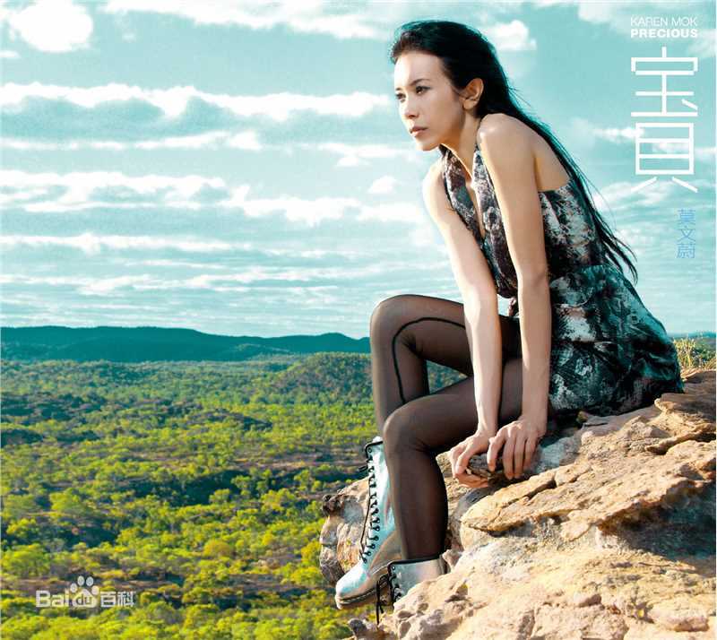 莫文蔚(Karen Mok)最全卡带和唱片封面壁纸
