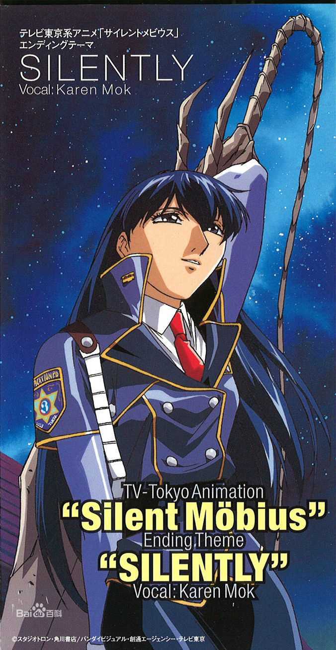 莫文蔚(Karen Mok)最全卡带和唱片封面壁纸