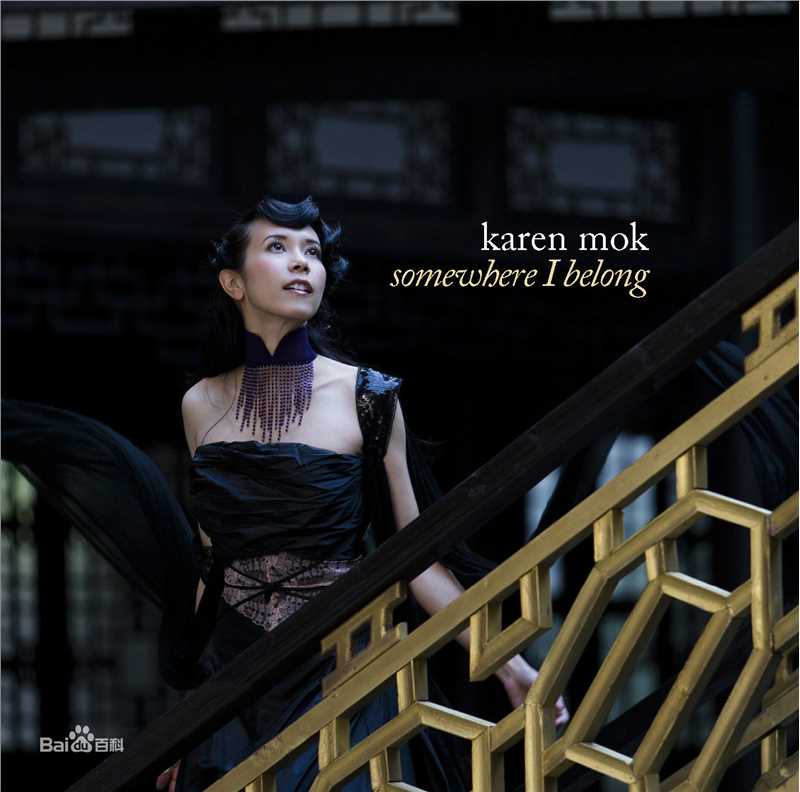 莫文蔚(Karen Mok)最全卡带和唱片封面壁纸