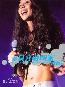 莫文蔚(Karen Mok)最全卡带和唱片封面壁纸