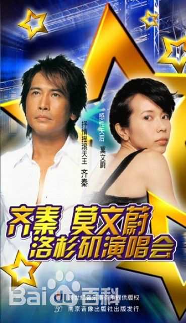 莫文蔚(Karen Mok)最全卡带和唱片封面壁纸