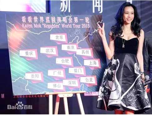 精选莫文蔚(Karen Mok)在看看世界演唱会《台北》中的图册