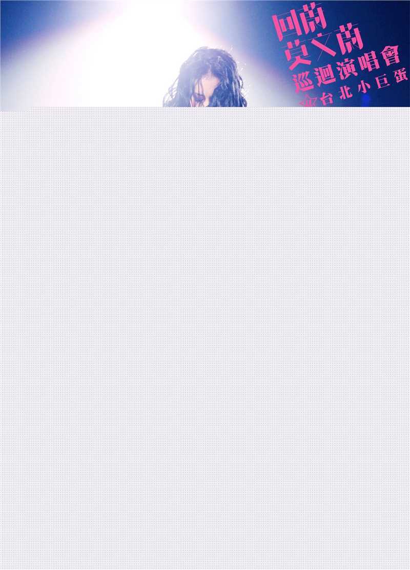 最优质莫文蔚(Karen Mok)精彩图册