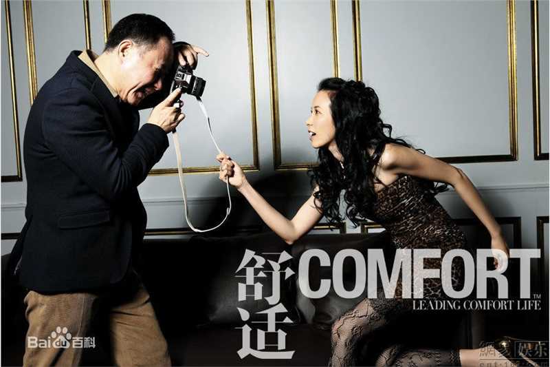 精选莫文蔚(Karen Mok)精彩图册