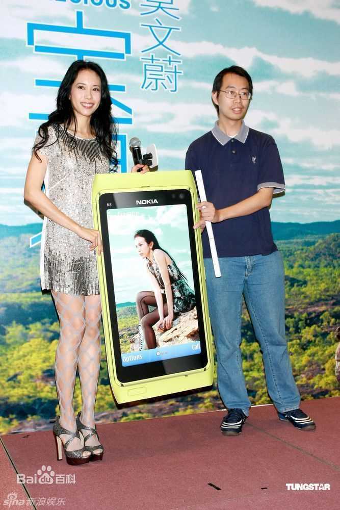 最优质莫文蔚(Karen Mok)精彩图册