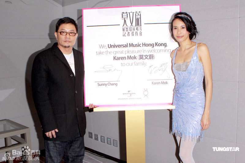 莫文蔚(Karen Mok)精彩图册