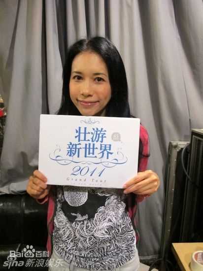 莫文蔚(Karen Mok)精彩图册