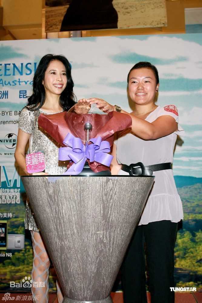 高清莫文蔚(Karen Mok)精彩图册