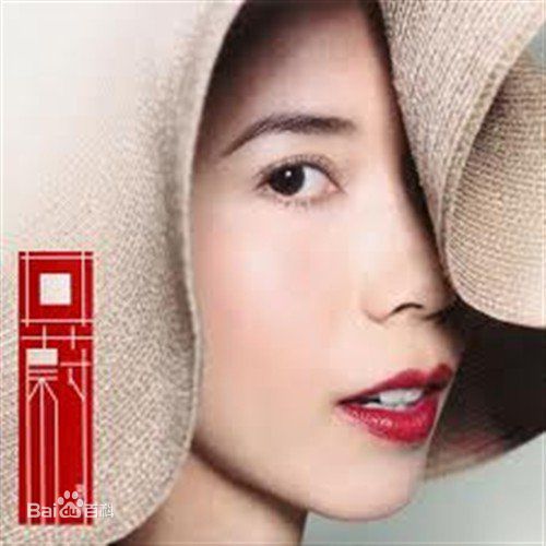 莫文蔚(Karen Mok)前后照片