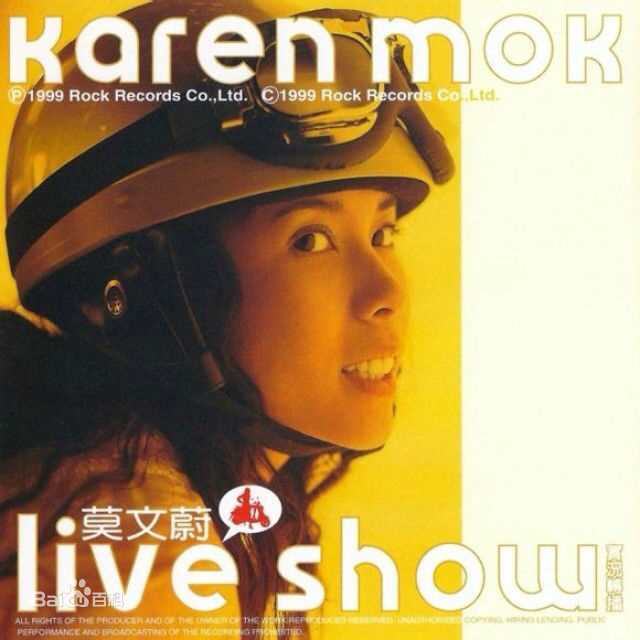 莫文蔚(Karen Mok)前后照片