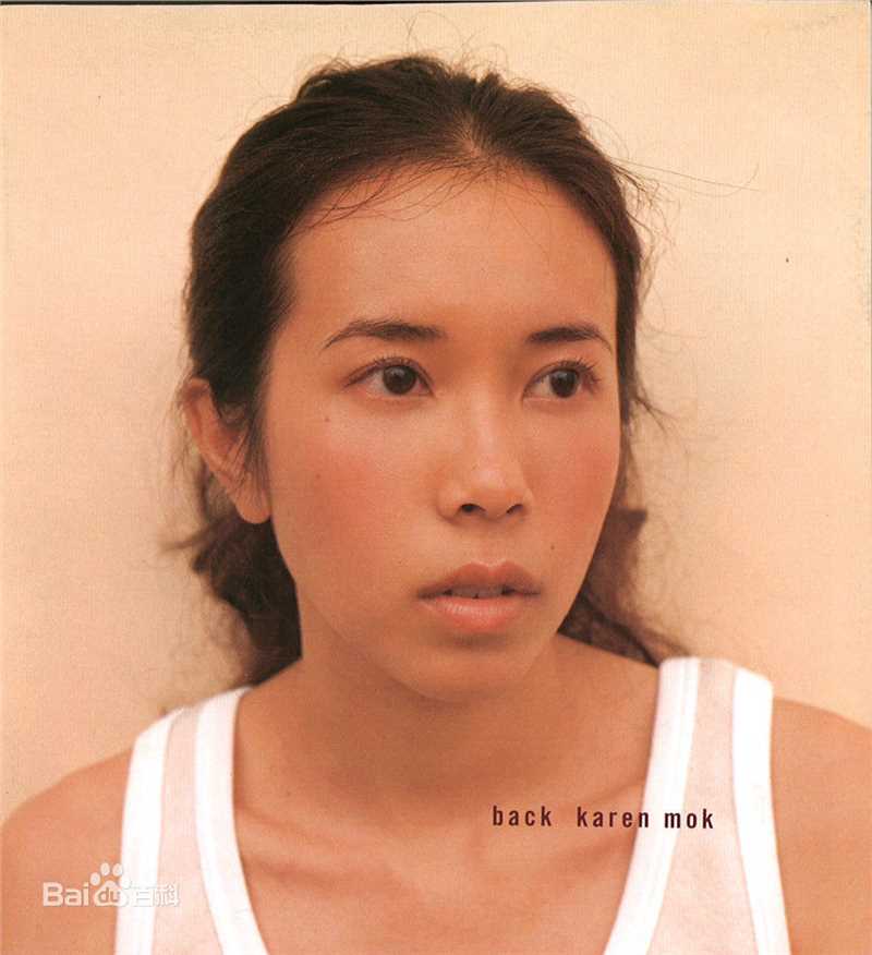 莫文蔚(Karen Mok)前后照片