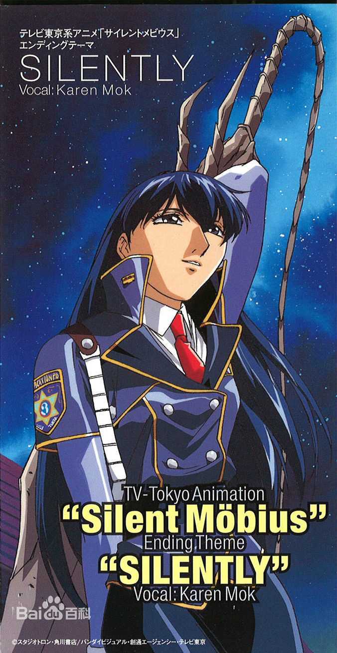 莫文蔚(Karen Mok)前后照片