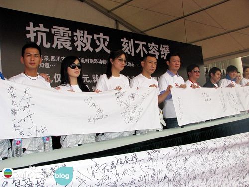 林保怡(Bowie Lam Bo Yee)慈善活动生活照相册