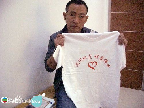 林保怡(Bowie Lam Bo Yee)慈善活动生活照相册