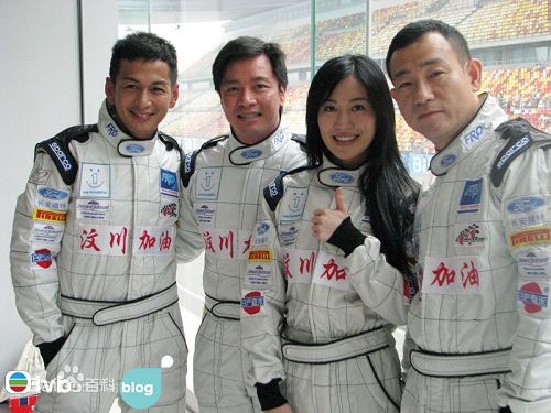 林保怡(Bowie Lam Bo Yee)慈善活动生活照相册