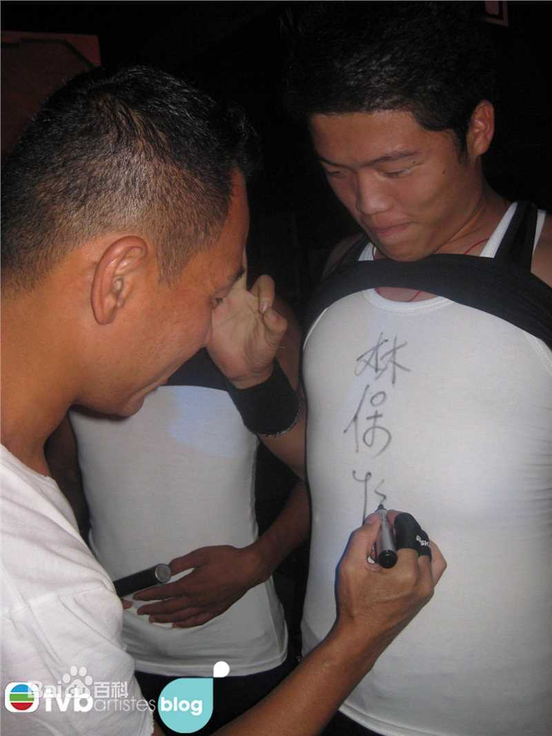 林保怡(Bowie Lam Bo Yee)博客图片性感图片图集