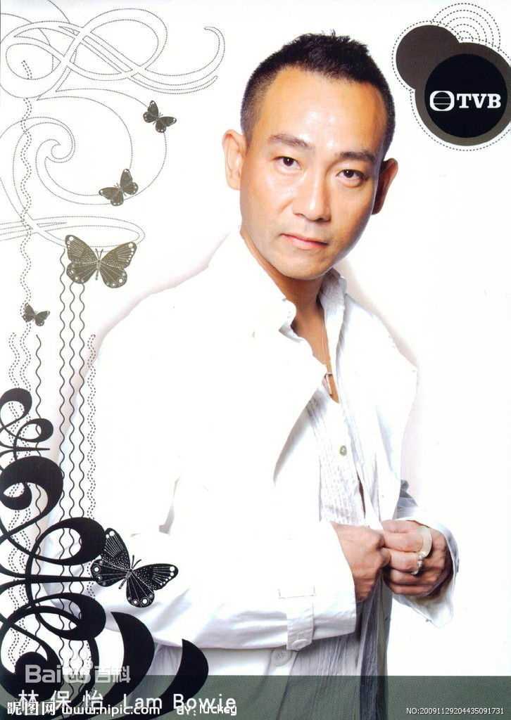高清林保怡(Bowie Lam Bo Yee)图片