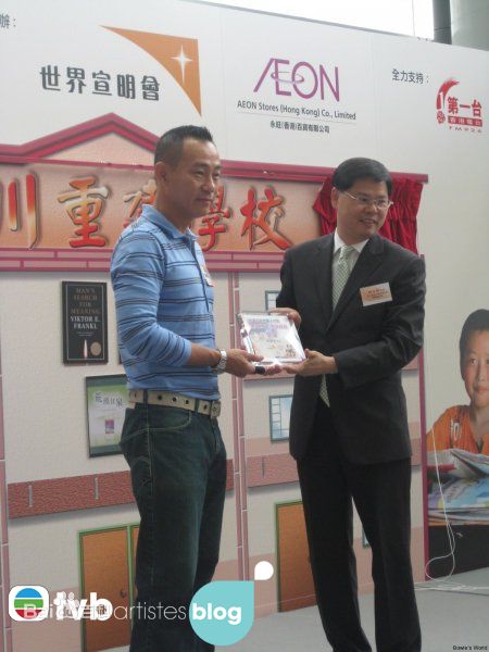 林保怡(Bowie Lam Bo Yee)活动图片图册