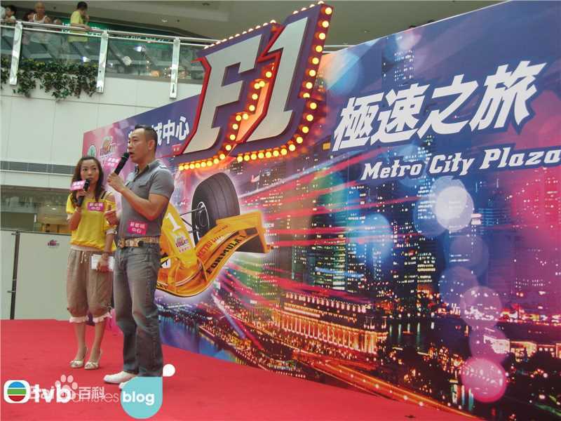 林保怡(Bowie Lam Bo Yee)活动图片图册