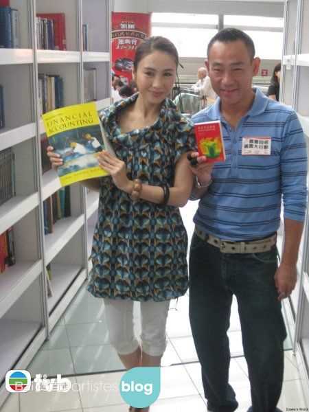 林保怡(Bowie Lam Bo Yee)活动图片图册