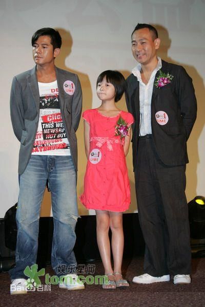 林保怡(Bowie Lam Bo Yee)新闻图片图片图集