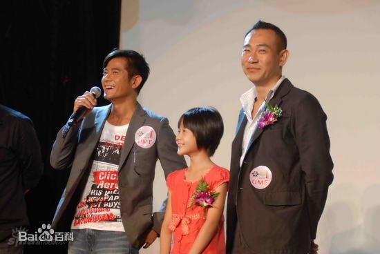 林保怡(Bowie Lam Bo Yee)新闻图片图片图集