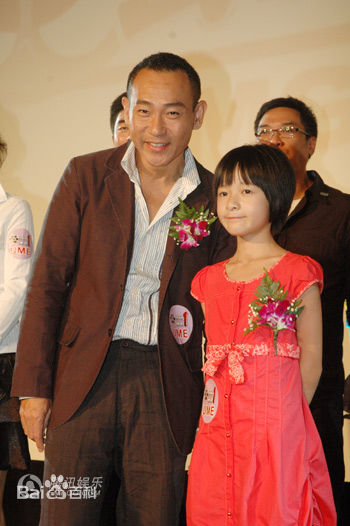 林保怡(Bowie Lam Bo Yee)新闻图片图片图集