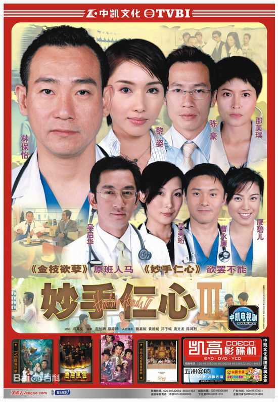 高清林保怡(Bowie Lam Bo Yee)性感图片