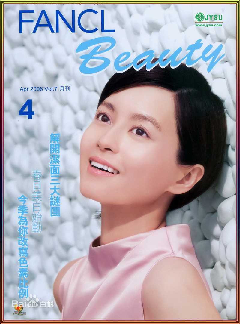 梁咏琪(GiGi ，Leung Wing Kei)美丽的Gigi素颜照相册