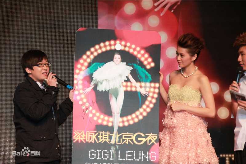 梁咏琪(GiGi ，Leung Wing Kei)出席活动素颜照相册