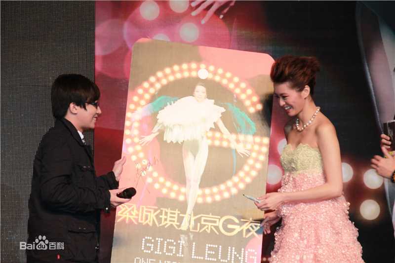 梁咏琪(GiGi ，Leung Wing Kei)出席活动素颜照相册