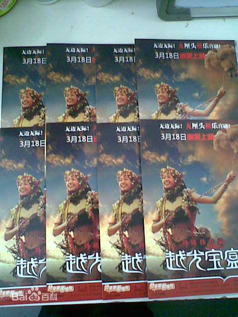 梁咏琪(GiGi ，Leung Wing Kei)小梁_越光宝盒性感图片图集