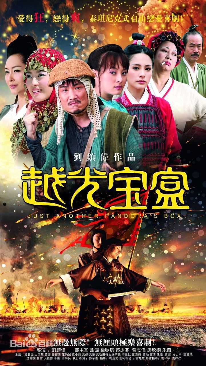 梁咏琪(GiGi ，Leung Wing Kei)小梁_越光宝盒性感图片图集