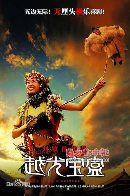 梁咏琪(GiGi ，Leung Wing Kei)小梁_越光宝盒性感图片图集