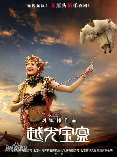 梁咏琪(GiGi ，Leung Wing Kei)小梁_越光宝盒性感图片图集