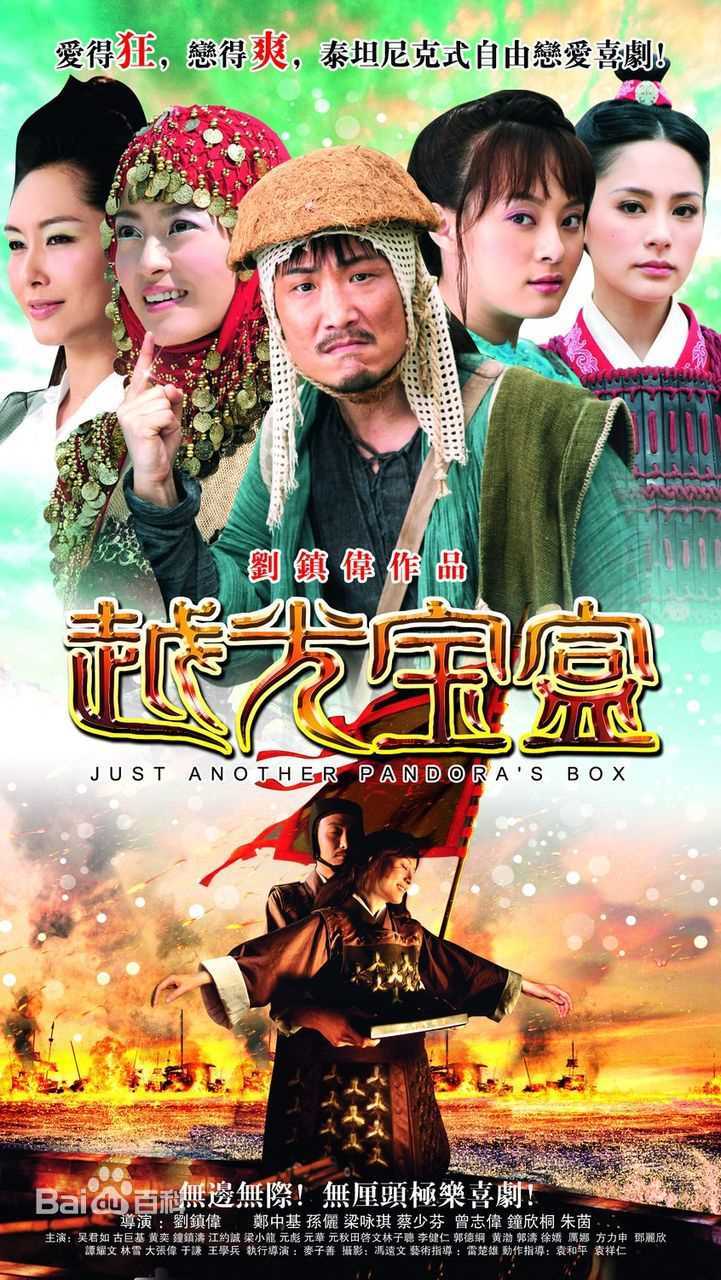 梁咏琪(GiGi ，Leung Wing Kei)小梁_越光宝盒性感图片图集