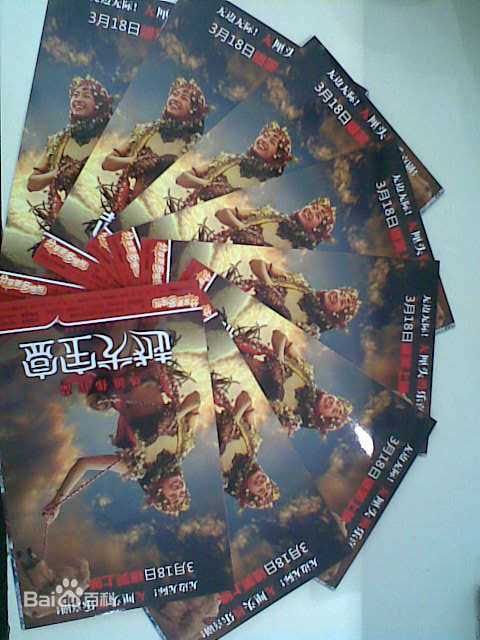 梁咏琪(GiGi ，Leung Wing Kei)小梁_越光宝盒性感图片图集