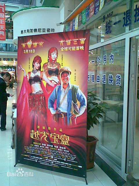 梁咏琪(GiGi ，Leung Wing Kei)小梁_越光宝盒性感图片图集