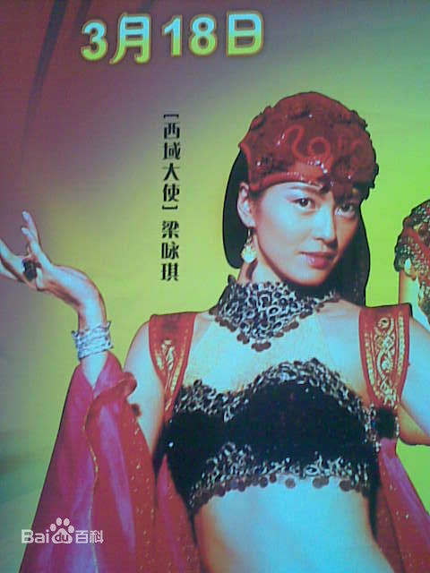 梁咏琪(GiGi ，Leung Wing Kei)小梁_越光宝盒性感图片图集