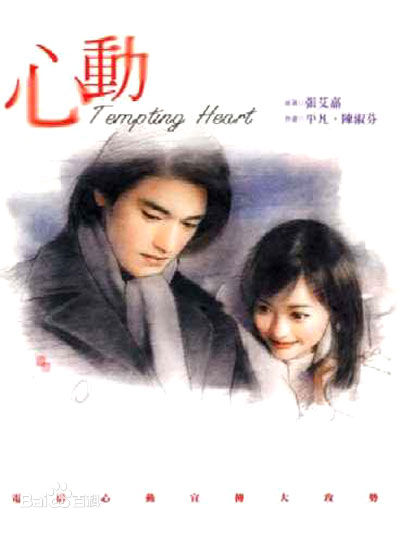 梁咏琪(GiGi ，Leung Wing Kei)小梁_心动素颜照相册