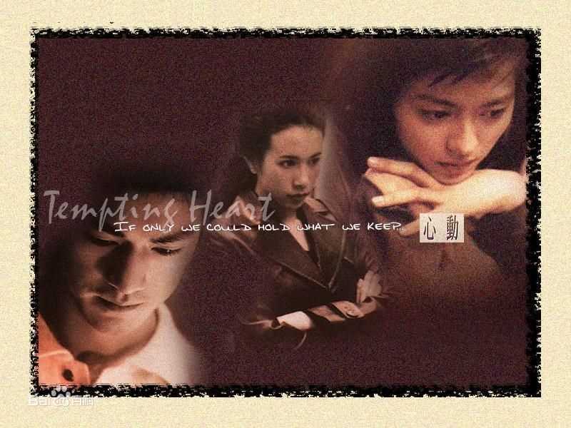 梁咏琪(GiGi ，Leung Wing Kei)小梁_心动素颜照相册