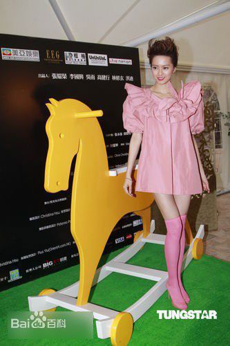 梁咏琪(GiGi ，Leung Wing Kei)粉红装图册