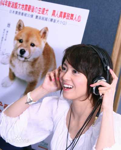 高清梁咏琪(GiGi ，Leung Wing Kei)在为《柴犬奇迹物语》配音中的图集