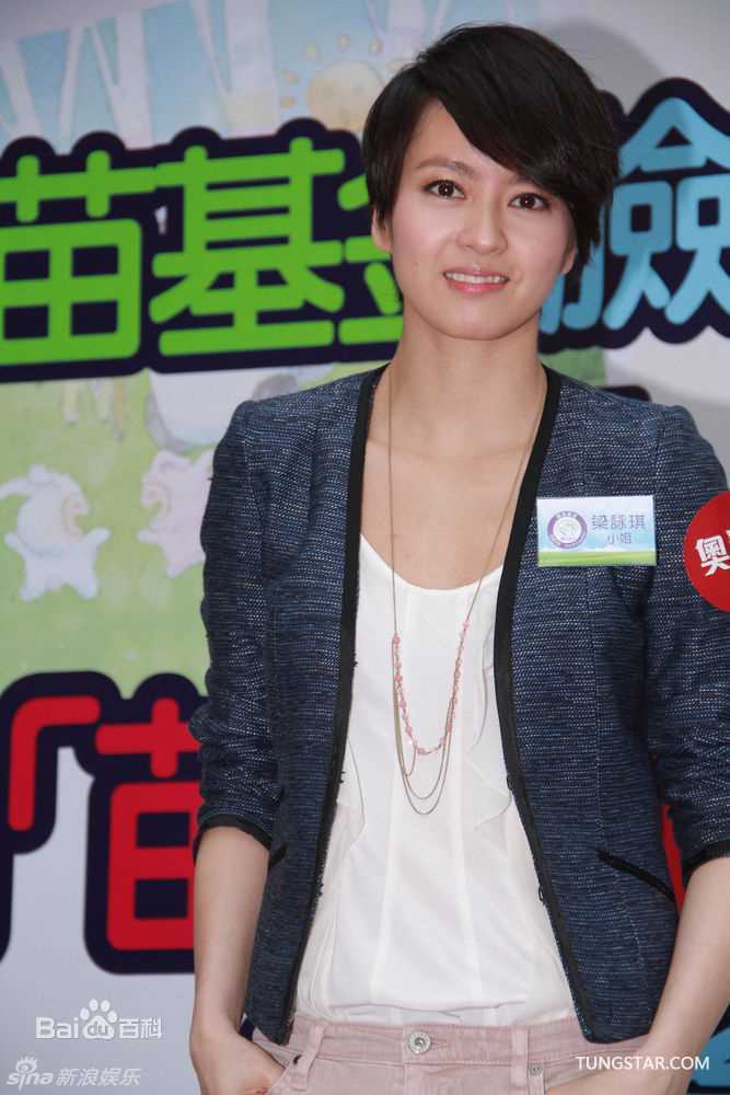 最优质梁咏琪(GiGi ，Leung Wing Kei)精彩图册