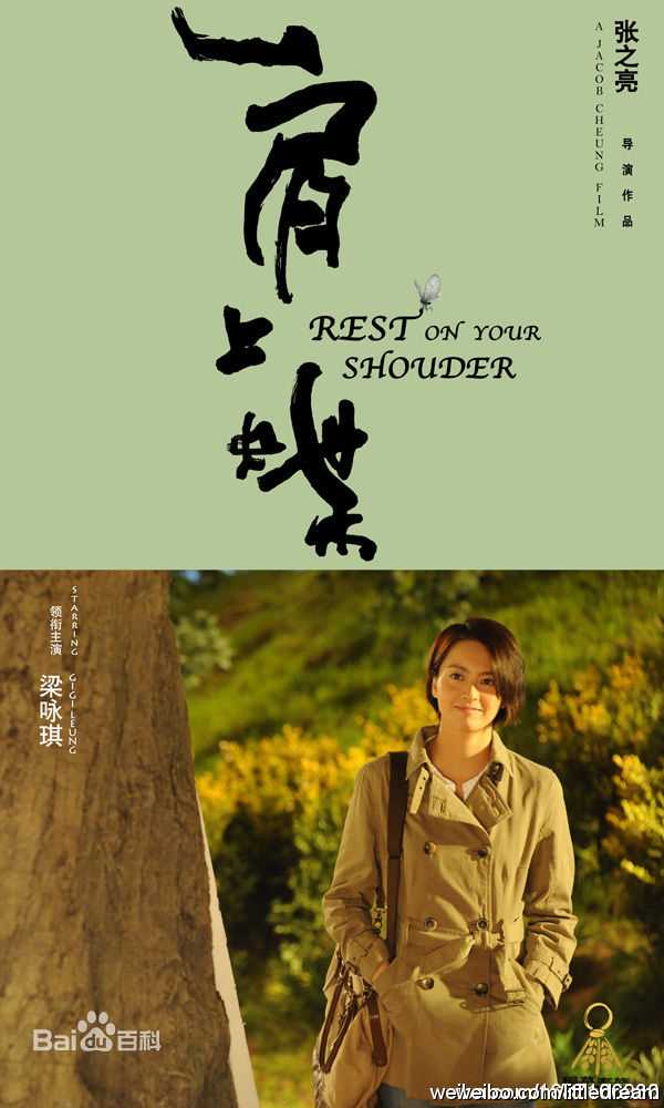 最优质梁咏琪(GiGi ，Leung Wing Kei)精彩图册