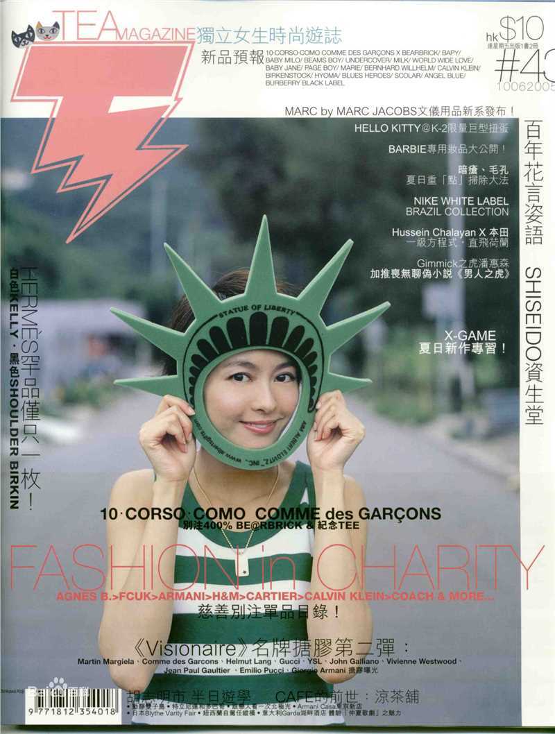 最优质梁咏琪(GiGi ，Leung Wing Kei)精彩图册