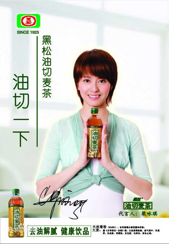 高清梁咏琪(GiGi ，Leung Wing Kei)精彩图册