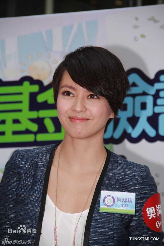 梁咏琪(GiGi ，Leung Wing Kei)精彩图册