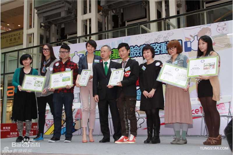 梁咏琪(GiGi ，Leung Wing Kei)精彩图册