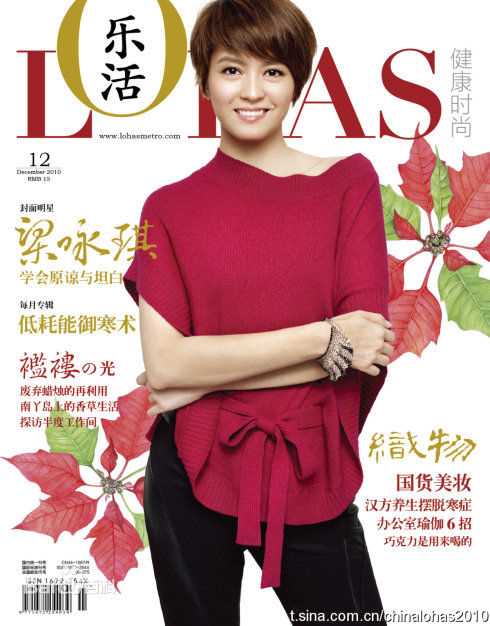 最优质梁咏琪(GiGi ，Leung Wing Kei)精彩图册